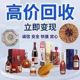 泰州高港区购物卡回收站