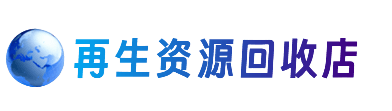 泰州高港区购物卡回收站