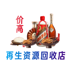 泰州高港区购物卡回收站