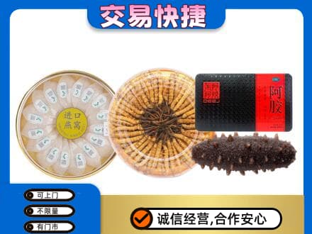 泰州高港区礼品回收.jpg