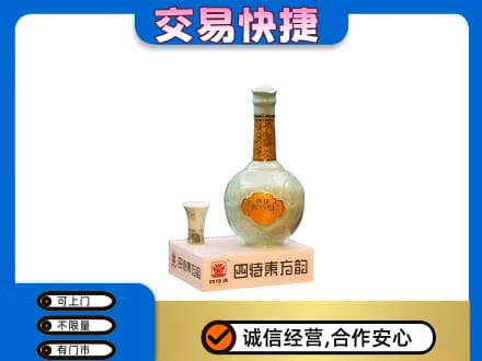 泰州高港区名酒回收四特酒.jpg